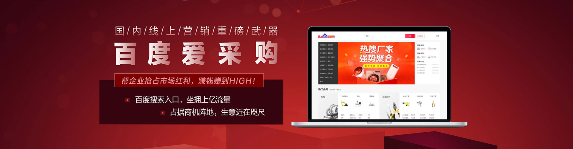 朔州信息流代理