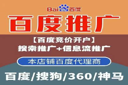 信息流代理案例分析：广告投放新趋势