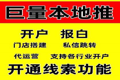 信息流营销案例分析：跨界合作案例分享